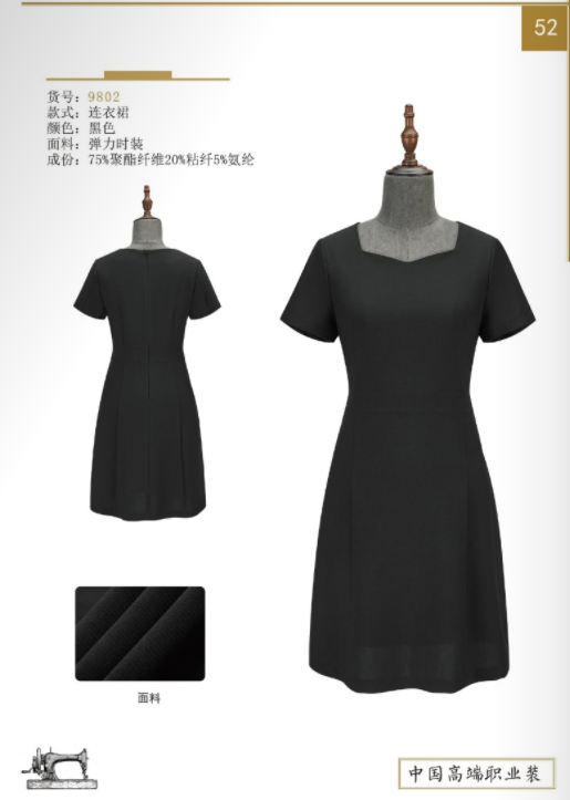 连衣裙QZ-0209